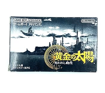 【中古】(非常に良い)黄金の太陽 失われし時代 【中古】(非常に良い)黄金の太陽 失われし時代