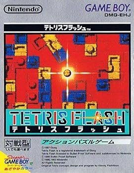 【中古】(非常に良い)テトリス フラッシュ 【中古】(非常に良い)テトリス フラッシュ