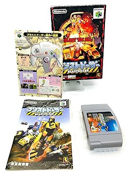 【中古】(非常に良い)ブラスト・ドーザー