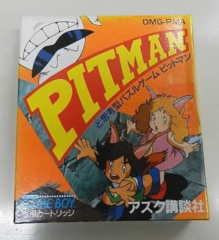 【中古】ピットマン 【中古】ピットマン