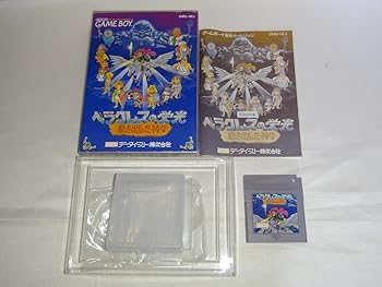 【中古】ヘラクレスの栄光 動き出した神々 【中古】ヘラクレスの栄光 動き出した神々