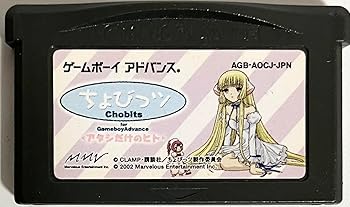 【中古】(非常に良い)ちょびっツ for GAMEBOY ADVANCE アタシだけのヒト 【中古】(非常に良い)ちょびっツ for GAMEBOY ADVANCE アタシだけのヒト