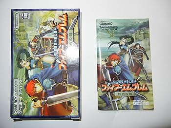 【中古】(非常に良い)ファイアーエムブレム 烈火の剣