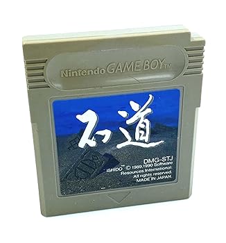 【中古】石道 【中古】石道