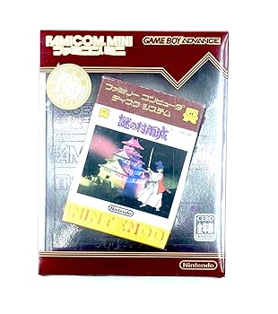 【中古】(非常に良い)ファミコンミニ 謎の村雨城 【中古】(非常に良い)ファミコンミニ 謎の村雨城