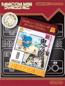 【中古】(非常に良い)ファミコンミニ ふぁみこんむかし話 新・鬼ヶ島 前後編 【中古】(非常に良い)ファミコンミニ ふぁみこんむかし話 新・鬼ヶ島 前後編