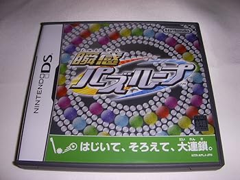 【中古】瞬感パズループ 【中古】瞬感パズループ