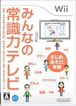 【中古】みんなの常識力テレビ - Wii 【中古】みんなの常識力テレビ - Wii