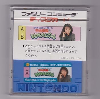【中古】中山美穂のトキメキハイスクール 【中古】中山美穂のトキメキハイスクール