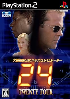 【中古】(非常に良い)大都技研公式パチスロシミュレーター 『24-TWENTY FOUR-』