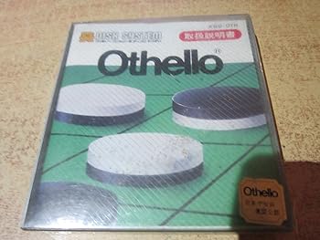 【中古】(非常に良い)Othello (オセロ) 【中古】(非常に良い)Othello (オセロ)