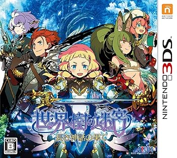 【中古】世界樹の迷宮V コレクターズパック【限定版物】設定資料集 / DLCセット - 3DS 【中古】世界樹の迷宮V コレクターズパック【限定版物】設定資料集 / DLCセット - 3DS