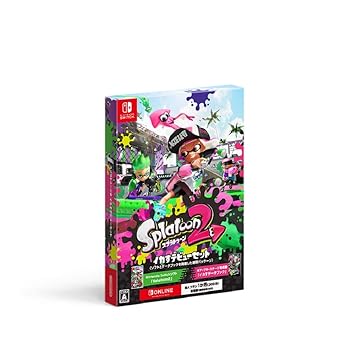 【中古】(非常に良い)スプラトゥーン2 イカすデビューセット -Switch 【中古】(非常に良い)スプラトゥーン2 イカすデビューセット -Switch