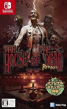 【中古】(非常に良い)ザ・ハウス・オブ・ザ・デッド:リメイク Zバージョン - Switch