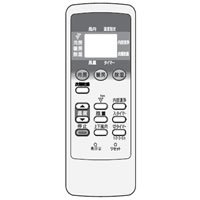 【中古】(非常に良い)シャープ[SHARP] オプション・消耗品 【2056380773】 エアコン用 リモコン