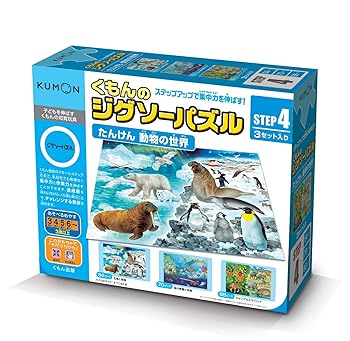【中古】くもんのジグソーパズル STEP4 探検動物の世界 縦25.7×横36.4×厚さ0.2cm JP-41