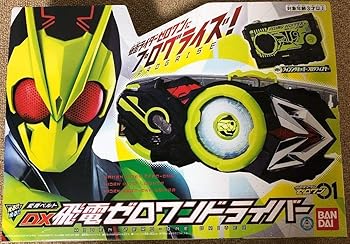 【中古】仮面ライダーゼロワン 変身ベルト DX飛電ゼロワンドライバー
