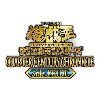 【中古】(非常に良い)遊戯王OCG デュエルモンスターズ QUARTER CENTURY CHRONICLE side:PRIDE
