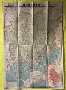 【中古】BB23q●古地図 東宮御成婚記念 日本交通分県地図 岡山県 昭和2年 大阪毎日新聞 戦前レトロ
