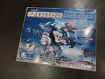 【中古】ZOIDS 030 ガンスナイパー