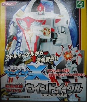 【中古】(非常に良い)超星艦隊 セイザーX 超星合神シリーズ ウインドイーグル