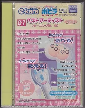 【中古】イーカラ ゴールドカートリッジ G-7 ベストアーティスト vol.3