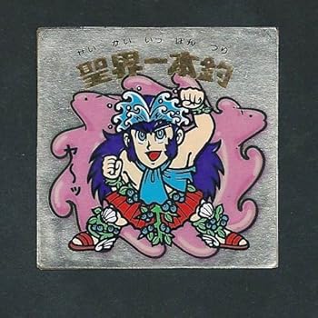 【中古】(非常に良い)旧ビックリマン シール チョコ版 第15弾 ヘッド 聖界一本釣