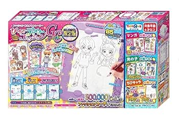 【中古】(非常に良い)ガールズデザイナーコレクションGCトイザらス限定