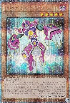 š(ɤ)ͷ RC04-JP004 VHERO եꥹ (ܸ ꡼åȥ쥢) RARITY COLLECTI...