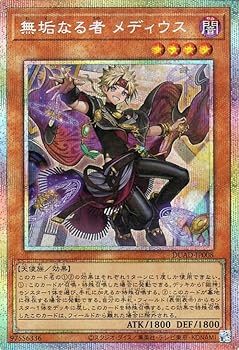 š(ɤ)ͷ ̵ʤ ǥ(ץꥺޥƥååȥ쥢) DUELIST ADVANCEDUAD | ̥󥹥 ...