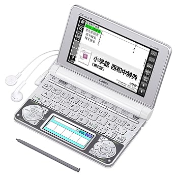 【中古】(非常に良い)カシオ 電子辞書 エクスワード スペイン語モデル XD-N7500【メーカー名】【メーカー型番】【ブランド名】CASIO(カシオ) 電子辞書 【商品説明】カシオ 電子辞書 エクスワード スペイン語モデル XD-N7500カシオ電子辞書エクスワードのスペイン語モデル。スペイン語初学者から実務者まで役立つスペイン語コンテンツほか幅広いジャンルから全100コンテンツを収録。定番の小学館「西和中辞典第二版」、白水社「和西辞典改訂版」、「現代スペイン語辞典改訂版」含めスペイン語辞典は全5冊。加えて学習コンテンツとしてスペイン語文法書「ゼロから始めるスペイン語」も収録。もちろん国語・英語・英会話・トラベル・生活・ビジネスの分野からも多数収録し、日常の様々な場面でも活躍します。クリアなネイティブ音声は10万英単語、7万日本語を収録。その他としてクラシック名曲2000フレーズや日本・世界の名著2000小説も収録。本体は衝撃や落下に強いタフコット設計。カシオ電子辞書エクスワードのスペイン語モデル。スペイン語初学者から実務者まで役立つスペイン語コンテンツほか幅広いジャンルから全100コンテンツを収録。定番の小学館「西和中辞典第二版」、白水社「和西辞典改訂版」、「現代スペイン語辞典改訂版」含めスペイン語辞典は全5冊。加えて学習コンテンツとしてスペイン語文法書「ゼロから始めるスペイン語」も収録。もちろん国語・英語・英会話・トラベル・生活・ビジネスの分野からも多数収録し、日常の様々な場面でも活躍します。クリアなネイティブ音声は10万英単語、7万日本語を収録。その他としてクラシック名曲2000フレーズや日本・世界の名著2000小説も収録。本体は衝撃や落下に強いタフコット設計。カシオ電子辞書エクスワードのスペイン語モデル。スペイン語初学者から実務者まで役立つスペイン語コンテンツほか幅広いジャンルから全100コンテンツを収録。定番の小学館「西和中辞典第二版」、白水社「和西辞典改訂版」、「現代スペイン語辞典改訂版」含めスペイン語辞典は全5冊。加えて学習コンテンツとしてスペイン語文法書「ゼロから始めるスペイン語」も収録。もちろん国語・英語・英会話・トラベル・生活・ビジネスの分野からも多数収録し、日常の様々な場面でも活躍します。クリアなネイティブ音声は10万英単語、7万日本語を収録。その他としてクラシック名曲2000フレーズや日本・世界の名著2000小説も収録。本体は衝撃や落下に強いタフコット設計。カシオ電子辞書エクスワードのスペイン語モデル。スペイン語初学者から実務者まで役立つスペイン語コンテンツほか幅広いジャンルから全100コンテンツを収録。定番の小学館「西和中辞典第二版」、白水社「和西辞典改訂版」、「現代スペイン語辞典改訂版」含めスペイン語辞典は全5冊。加えて学習コンテンツとしてスペイン語文法書「ゼロから始めるスペイン語」も収録。もちろん国語・英語・英会話・トラベル・生活・ビジネスの分野からも多数収録し、日常の様々な場面でも活躍します。クリアなネイティブ音声は10万英単語、7万日本語を収録。その他としてクラシック名曲2000フレーズや日本・世界の名著2000小説も収録。本体は衝撃や落下に強いタフコット設計。カシオ電子辞書エクスワードのスペイン語モデル。スペイン語初学者から実務者まで役立つスペイン語コンテンツほか幅広いジャンルから全100コンテンツを収録。定番の小学館「西和中辞典第二版」、白水社「和西辞典改訂版」、「現代スペイン語辞典改訂版」含めスペイン語辞典は全5冊。加えて学習コンテンツとしてスペイン語文法書「ゼロから始めるスペイン語」も収録。もちろん国語・英語・英会話・トラベル・生活・ビジネスの分野からも多数収録し、日常の様々な場面でも活躍します。クリアなネイティブ音声は10万英単語、7万日本語を収録。その他としてクラシック名曲2000フレーズや日本・世界の名著2000小説も収録。本体は衝撃や落下に強いタフコット設計。中古品のため使用に伴うキズ等がございますが、問題なくご使用頂ける商品です。画像はイメージ写真ですので商品のコンディション、付属品の有無については入荷の度異なります。当店にて、動作確認・点検・アルコール等のクリーニングを施しております。中古品のため限定特典や補償等は、商品名、説明に記載があっても付属しておりません予めご了承下さい。当店では初期不良に限り、商品到着から7日間は返品を 受付けております。他モールとの併売品の為、完売の際はご連絡致しますのでご了承ください。ご注文からお届けまで1、ご注文⇒ご注文は24時間受け付けております。2、注文確認⇒ご注文後、当店から注文確認メールを送信します。3、お届けまで3〜10営業日程度とお考え下さい。4、入金確認⇒前払い決済をご選択の場合、ご入金確認後、配送手配を致します。5、出荷⇒配送準備が整い次第、出荷致します。配送業者、追跡番号等の詳細をメール送信致します。6、到着⇒出荷後、1〜3日後に商品が到着します。　※離島、北海道、九州、沖縄は遅れる場合がございます。予めご了承下さい。お電話でのお問合せは少人数で運営の為受け付けておりませんので、メールにてお問合せお願い致します。営業時間　月〜金　10:00〜17:00お客様都合によるご注文後のキャンセル・返品はお受けしておりませんのでご了承下さい。0