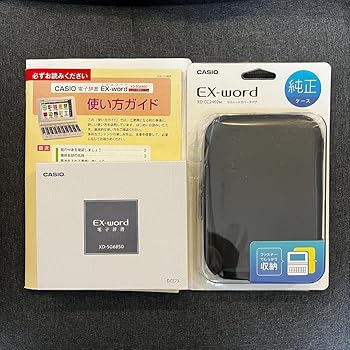 【中古】老化予防に強い味方【限定品 電子辞書EX_word XD-SG6850【メーカー名】【メーカー型番】【ブランド名】ノーブランド品 電子辞書 【商品説明】老化予防に強い味方【限定品 電子辞書EX_word XD-SG6850ココチモ限定モデルの電子辞書。ココチモ限定モデルの電子辞書。ココチモ限定モデルの電子辞書。ココチモ限定モデルの電子辞書。ココチモ限定モデルの電子辞書。中古品のため使用に伴うキズ等がございますが、問題なくご使用頂ける商品です。画像はイメージ写真ですので商品のコンディション、付属品の有無については入荷の度異なります。当店にて、動作確認・点検・アルコール等のクリーニングを施しております。中古品のため限定特典や補償等は、商品名、説明に記載があっても付属しておりません予めご了承下さい。当店では初期不良に限り、商品到着から7日間は返品を 受付けております。他モールとの併売品の為、完売の際はご連絡致しますのでご了承ください。ご注文からお届けまで1、ご注文⇒ご注文は24時間受け付けております。2、注文確認⇒ご注文後、当店から注文確認メールを送信します。3、お届けまで3〜10営業日程度とお考え下さい。4、入金確認⇒前払い決済をご選択の場合、ご入金確認後、配送手配を致します。5、出荷⇒配送準備が整い次第、出荷致します。配送業者、追跡番号等の詳細をメール送信致します。6、到着⇒出荷後、1〜3日後に商品が到着します。　※離島、北海道、九州、沖縄は遅れる場合がございます。予めご了承下さい。お電話でのお問合せは少人数で運営の為受け付けておりませんので、メールにてお問合せお願い致します。営業時間　月〜金　10:00〜17:00お客様都合によるご注文後のキャンセル・返品はお受けしておりませんのでご了承下さい。0