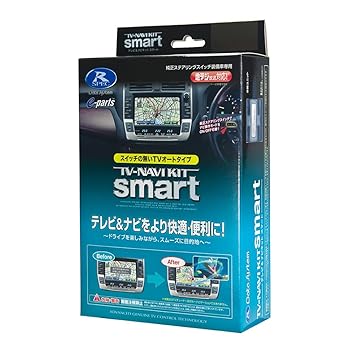 【中古】(非常に良い)データシステム テレビナビキット スマートタイプ トヨタディーラーオプションナビ2018年モデル TTN-26S Datasystem