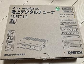 【中古】DXアンテナ 地上デジタルチューナー DIR-710の商品画像