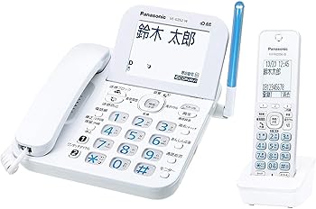【中古】(非常に良い)パナソニック デジタルコードレス電話機 子機1台 迷惑ブロックサービス対応 ホワ..