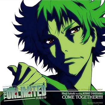 【中古】THE UNLIMITED 兵部京介 Character SINGLE/賢木修二 starring 谷山紀章【メーカー名】【メーカー型番】【ブランド名】ワーナーミュージック・ジャパン アニメ 賢木修二 starring 谷山紀章: Artist【商品説明】THE UNLIMITED 兵部京介 Character SINGLE/賢木修二 starring 谷山紀章中古品のため使用に伴うキズ等がございますが、問題なくご使用頂ける商品です。画像はイメージ写真ですので商品のコンディション、付属品の有無については入荷の度異なります。当店にて、動作確認・点検・アルコール等のクリーニングを施しております。中古品のため限定特典や補償等は、商品名、説明に記載があっても付属しておりません予めご了承下さい。当店では初期不良に限り、商品到着から7日間は返品を 受付けております。他モールとの併売品の為、完売の際はご連絡致しますのでご了承ください。ご注文からお届けまで1、ご注文⇒ご注文は24時間受け付けております。2、注文確認⇒ご注文後、当店から注文確認メールを送信します。3、お届けまで3〜10営業日程度とお考え下さい。4、入金確認⇒前払い決済をご選択の場合、ご入金確認後、配送手配を致します。5、出荷⇒配送準備が整い次第、出荷致します。配送業者、追跡番号等の詳細をメール送信致します。6、到着⇒出荷後、1〜3日後に商品が到着します。　※離島、北海道、九州、沖縄は遅れる場合がございます。予めご了承下さい。お電話でのお問合せは少人数で運営の為受け付けておりませんので、メールにてお問合せお願い致します。営業時間　月〜金　10:00〜17:00お客様都合によるご注文後のキャンセル・返品はお受けしておりませんのでご了承下さい。0