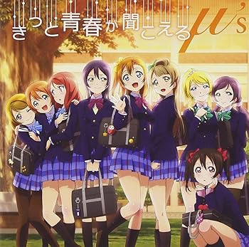 Omnibus - 【中古】きっと青春が聞こえる