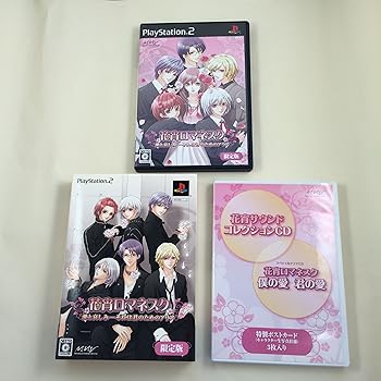 【中古】(非常に良い)花宵ロマネスク 愛と哀しみ-それは君のためのアリア (限定版)【メーカー名】【メーカー型番】【ブランド名】マーベラス ゲーム 【商品説明】花宵ロマネスク 愛と哀しみ-それは君のためのアリア (限定版)中古品のため使用に伴うキズ等がございますが、問題なくご使用頂ける商品です。画像はイメージ写真ですので商品のコンディション、付属品の有無については入荷の度異なります。当店にて、動作確認・点検・アルコール等のクリーニングを施しております。中古品のため限定特典や補償等は、商品名、説明に記載があっても付属しておりません予めご了承下さい。当店では初期不良に限り、商品到着から7日間は返品を 受付けております。他モールとの併売品の為、完売の際はご連絡致しますのでご了承ください。ご注文からお届けまで1、ご注文⇒ご注文は24時間受け付けております。2、注文確認⇒ご注文後、当店から注文確認メールを送信します。3、お届けまで3〜10営業日程度とお考え下さい。4、入金確認⇒前払い決済をご選択の場合、ご入金確認後、配送手配を致します。5、出荷⇒配送準備が整い次第、出荷致します。配送業者、追跡番号等の詳細をメール送信致します。6、到着⇒出荷後、1〜3日後に商品が到着します。　※離島、北海道、九州、沖縄は遅れる場合がございます。予めご了承下さい。お電話でのお問合せは少人数で運営の為受け付けておりませんので、メールにてお問合せお願い致します。営業時間　月〜金　10:00〜17:00お客様都合によるご注文後のキャンセル・返品はお受けしておりませんのでご了承下さい。0