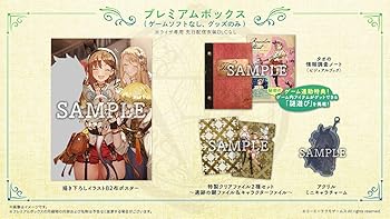 【中古】(非常に良い)ライザのアトリエ2 ~失われた伝承と秘密の妖精~ 特典無し【メーカー名】【メーカー型番】【ブランド名】KT 機種別 【商品説明】ライザのアトリエ2 ~失われた伝承と秘密の妖精~ 特典無し中古品のため使用に伴うキズ等がございますが、問題なくご使用頂ける商品です。画像はイメージ写真ですので商品のコンディション、付属品の有無については入荷の度異なります。当店にて、動作確認・点検・アルコール等のクリーニングを施しております。中古品のため限定特典や補償等は、商品名、説明に記載があっても付属しておりません予めご了承下さい。当店では初期不良に限り、商品到着から7日間は返品を 受付けております。他モールとの併売品の為、完売の際はご連絡致しますのでご了承ください。ご注文からお届けまで1、ご注文⇒ご注文は24時間受け付けております。2、注文確認⇒ご注文後、当店から注文確認メールを送信します。3、お届けまで3〜10営業日程度とお考え下さい。4、入金確認⇒前払い決済をご選択の場合、ご入金確認後、配送手配を致します。5、出荷⇒配送準備が整い次第、出荷致します。配送業者、追跡番号等の詳細をメール送信致します。6、到着⇒出荷後、1〜3日後に商品が到着します。　※離島、北海道、九州、沖縄は遅れる場合がございます。予めご了承下さい。お電話でのお問合せは少人数で運営の為受け付けておりませんので、メールにてお問合せお願い致します。営業時間　月〜金　10:00〜17:00お客様都合によるご注文後のキャンセル・返品はお受けしておりませんのでご了承下さい。0