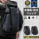 \期間限定◎MAX50%OFF/ メンズ 大容量 バックパック 大きめ 防水 おしゃれ 旅行リュック 男性 トラベル リュク 通学 リュクサック かっこいい 大...