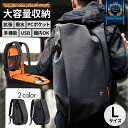\期間限定◎MAX50%OFF/ リュック メンズ おしゃれ リュックサック 大容量 防水 大きめ バックパック 通学 通勤 トラベル 旅行 かっこいい a4 ...