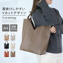 \期間限定◎MAX48%OFF/ 合皮トート トートバッグ レディース 通勤 レザー 軽量 トライアングルカット トートバッグトライアングルカット 大きめ Vカ...