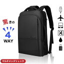 【期間限定!ポイント20%還元】 ビジネスリュック メンズ 大容量 3way ビジネス バッグ 通勤 リュック 防水 スーツ バッグ かばん ショルダー リュッ...