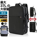 【期間限定!ポイント20%還元】 ビジネスリュック メンズ リュック 大容量 通勤 3way ビジネスリュック 男性 大きめ 軽量 ビジネス 仕事 バッグ yk...