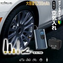 \期間限定◎MAX50%OFF/ 空気入れ 自転車 電動 エアコンプレッサー 車 車椅子 電動エアーコンプレッサー バイク 電動空気入れ 電動ポンプ 電動空気入...