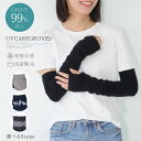 \期間限定◎MAX51%OFF/ アームカバー 夏用 レディース UVカット ロング メッシュ素材 花柄 猫 uv UVカット手袋 紫外線カット手袋 UVカット...