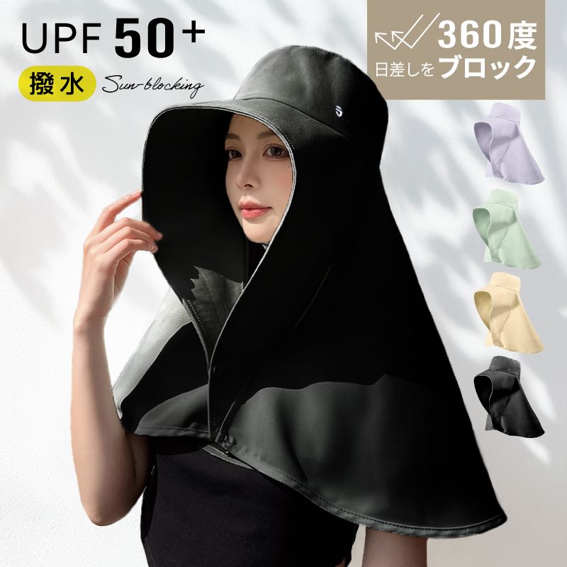 《 全店特別SALE◎MAX40%OFF》 小顔 帽子 レディース uvカット 首カバー 日傘ハット bbq 大きいサイズ フェス 日焼け防止 ママ 運動会 U...