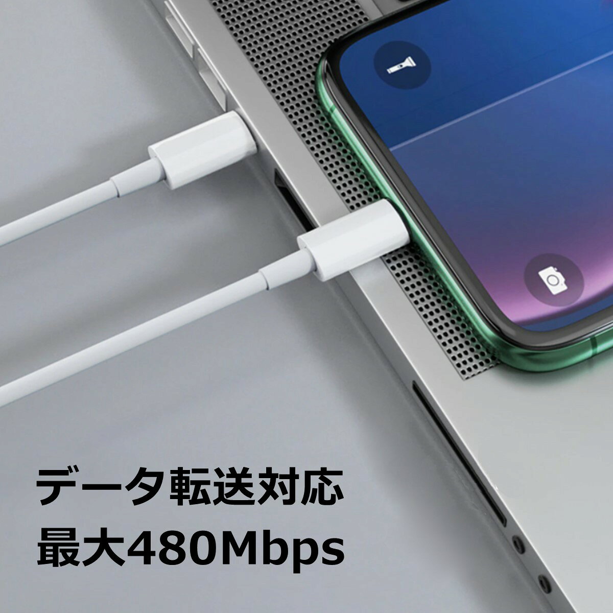 Type C to �饤�ȥ˥� �����֥� USB-C �饤�ȥ˥󥰥����֥� PD ��®���� �ǡ������� ���ѵ� �����ե��� iPhone iPad MacBook Lightning ���Ŵ� 1m ����̵��