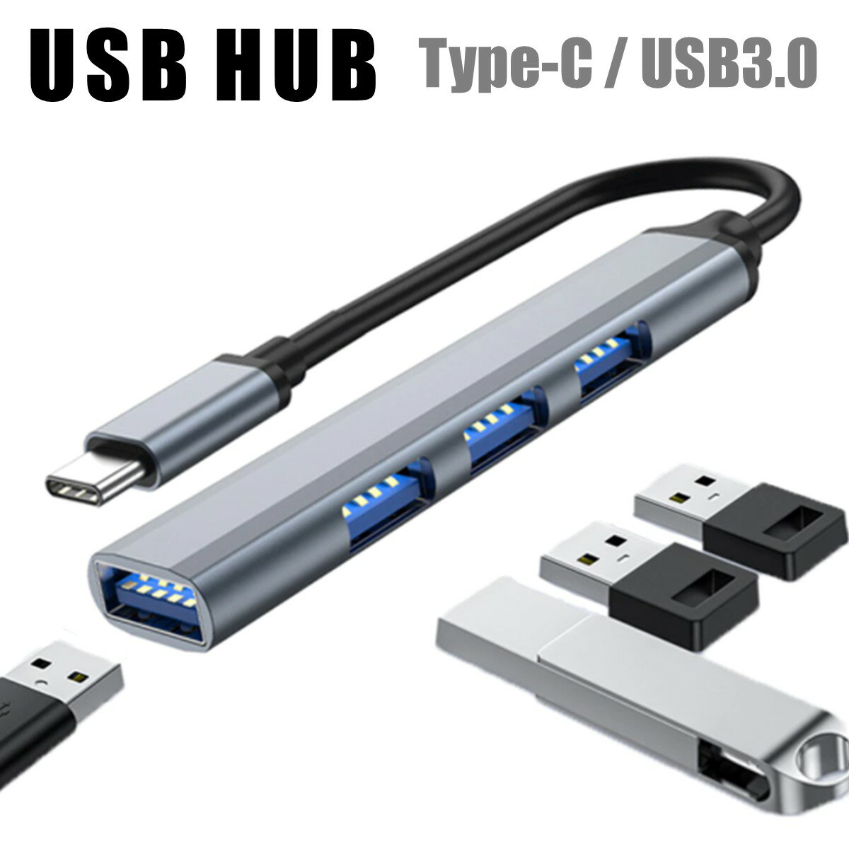 USB ハブ 4ポート USB3.0 Type-C 4in1 小型 