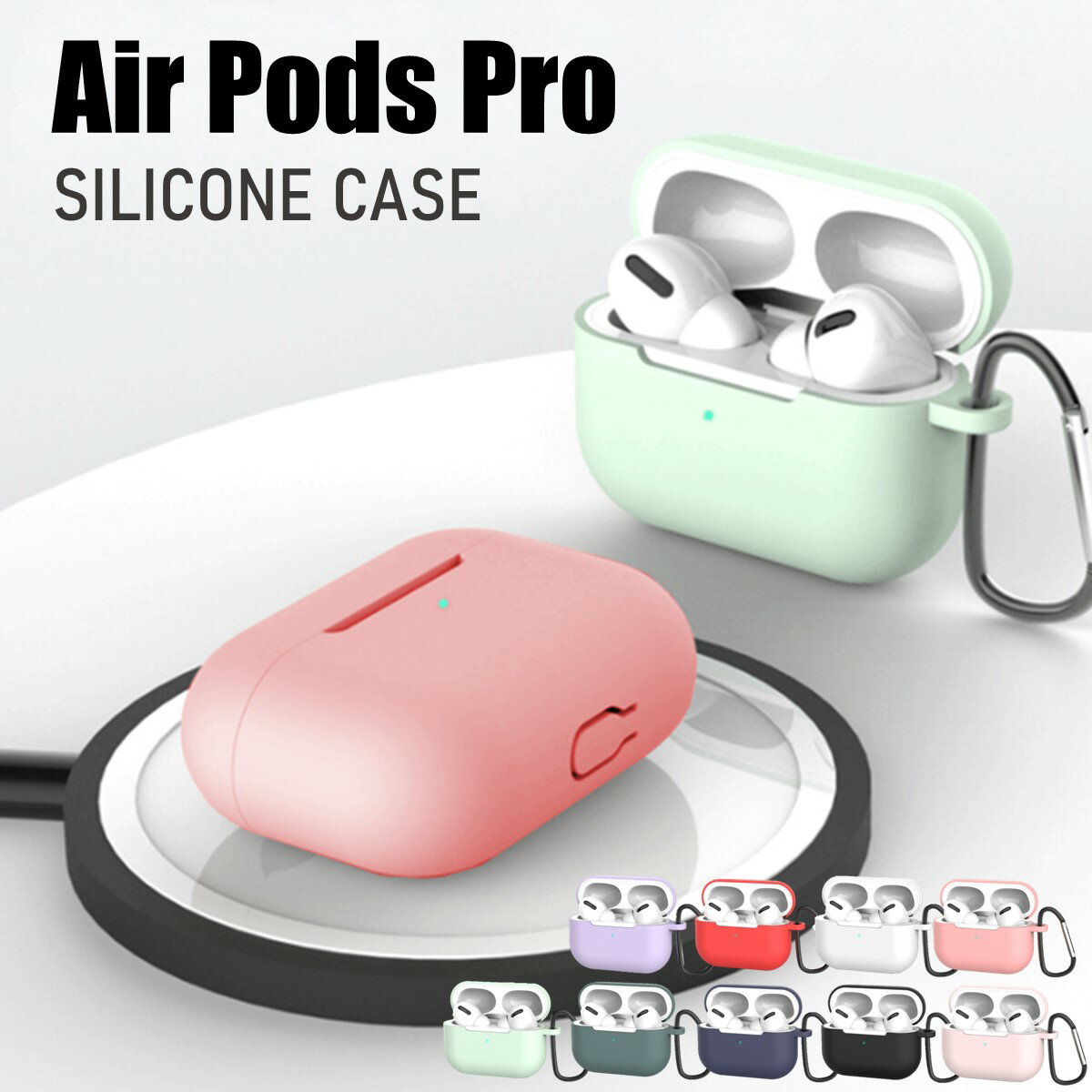【送料無料】シリコン AirPodsケース プリント入り 楽天市場】airpods カバー シリコン(ヘッドホン・イヤホン